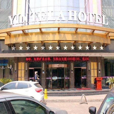 Wei Si Ting Hotell Yiwu  Eksteriør bilde
