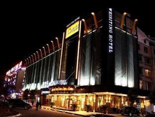 Wei Si Ting Hotell Yiwu  Eksteriør bilde