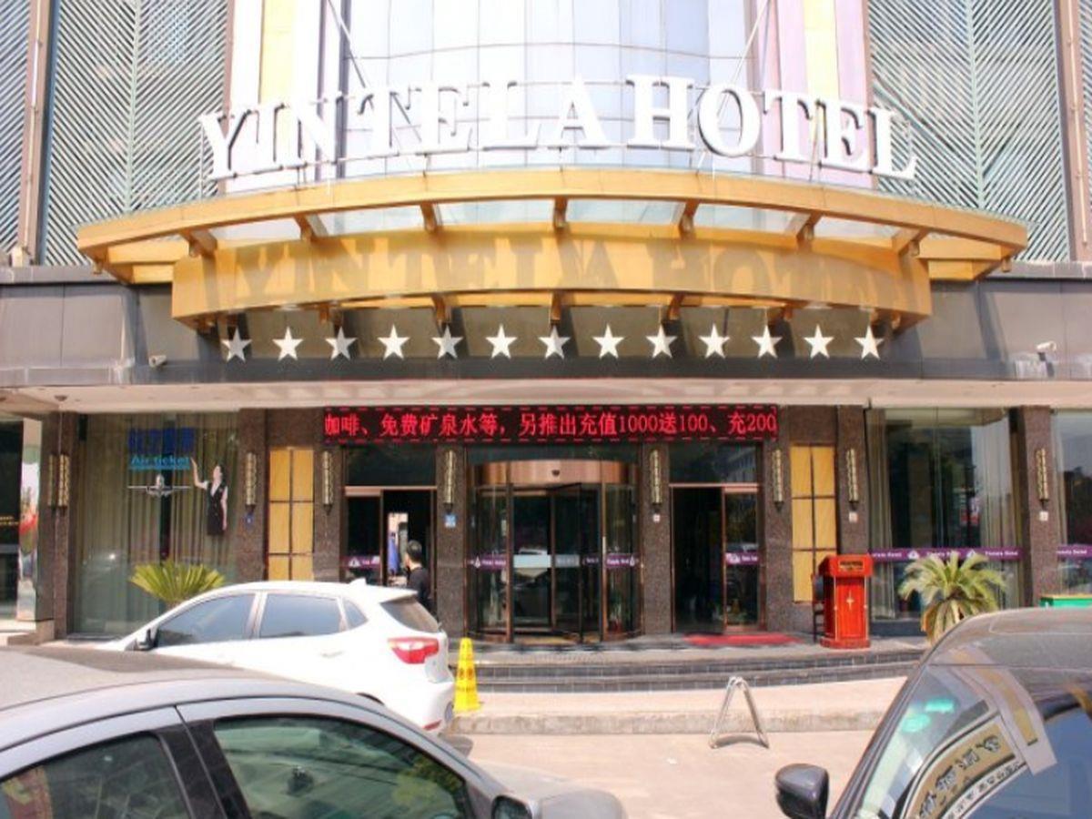 Wei Si Ting Hotell Yiwu  Eksteriør bilde